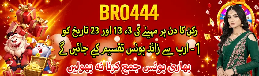 Bro444 Game